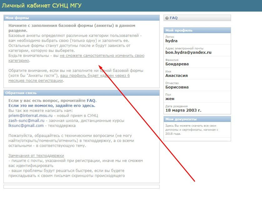 Площадка кракен kraken clear com