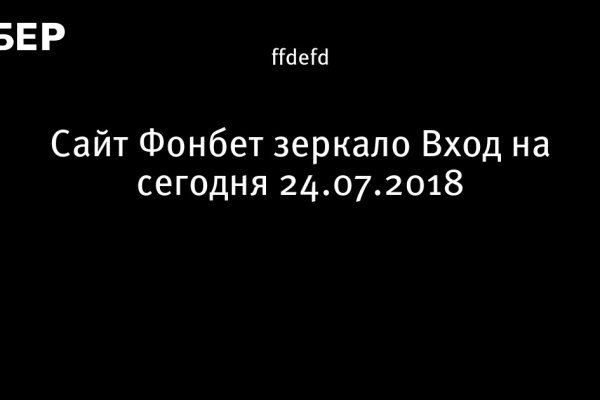 Кракен наркоплейс