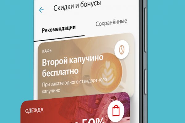 Короткая ссылка на кракен