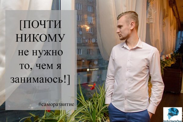Кракен сайт вход