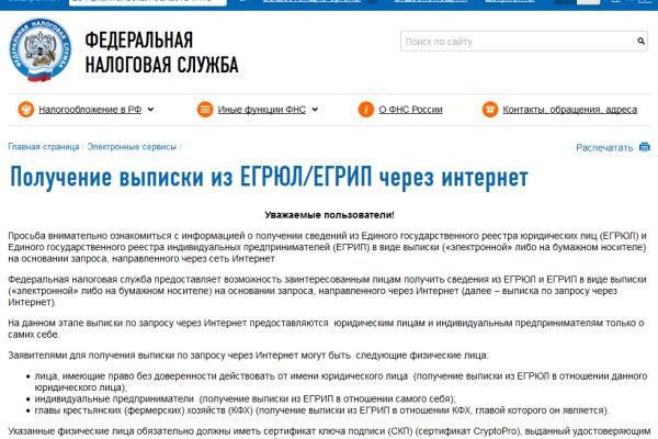 Почему кракен перестал работать