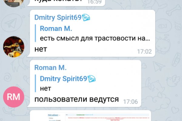 Войти на кракен