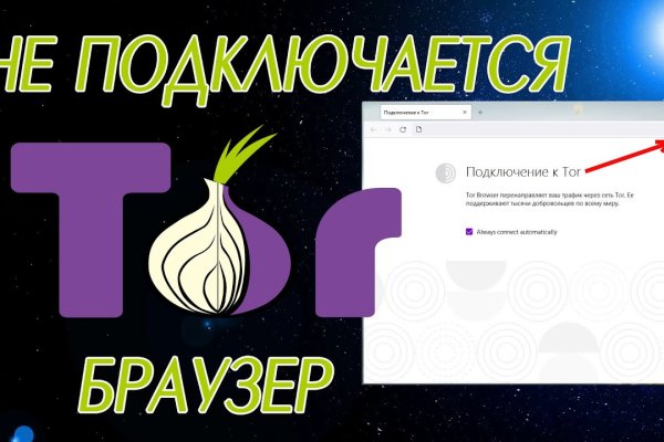 Кракен картель