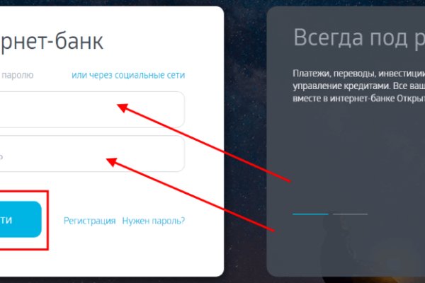 Кракен сайт дарк нет