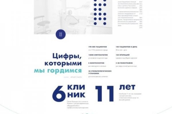 Доступ кракен