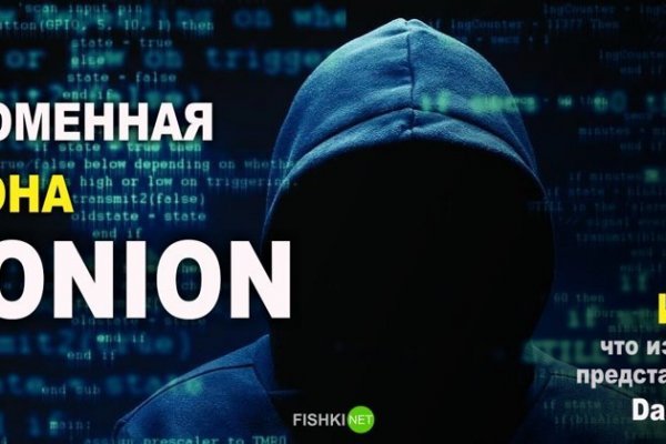 Войти на кракен