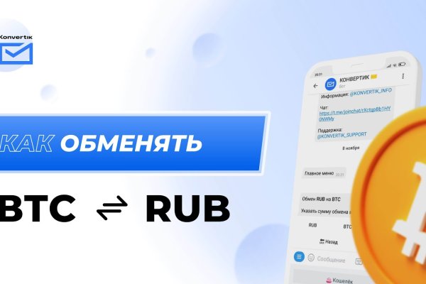 Кракен сайт купить наркотики