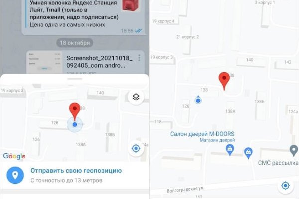 Кракен плейс