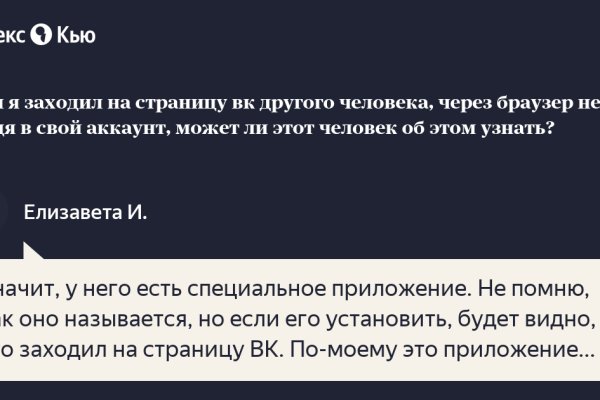 Оригинальные ссылки кракена