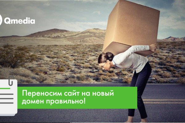 Кракен заблокировали