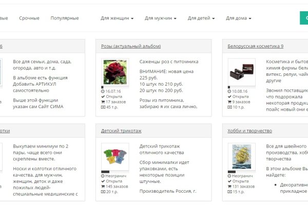 Darknet ссылка кракен kraken014 com