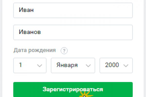 Кракен даркнет зеркало