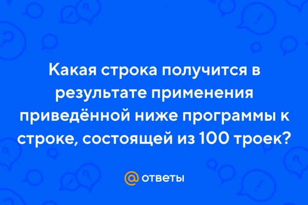 Кракен сайт с наркотиками