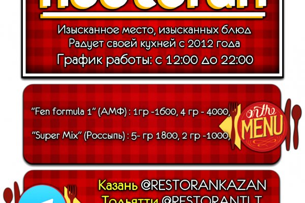 Переход на кракен
