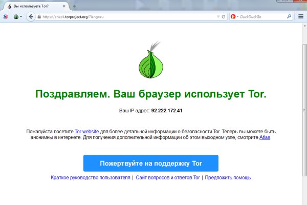 Kraken darknet market ссылка