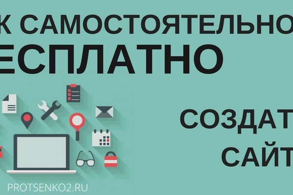 Ссылка на кракен 2024