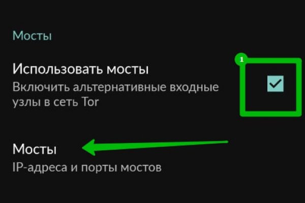 Kraken оригинальная ссылка
