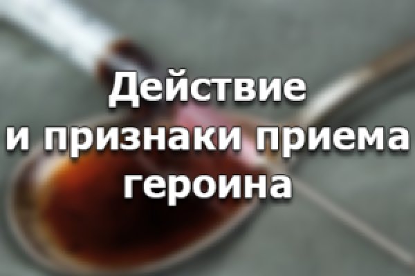 Кракен 2024 сайт