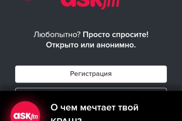 Что продает маркетплейс кракен