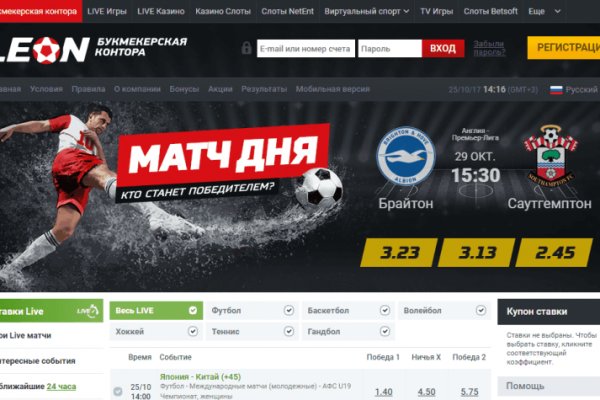 Кракен макет плейс