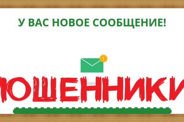 Кракен нрк