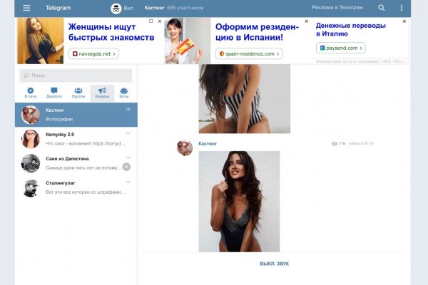 Кракен площадка vk2 top