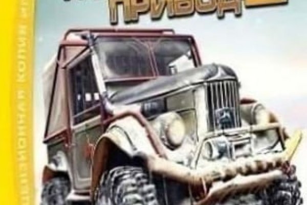 Кракен тгк
