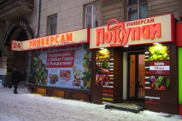 Кракен ссылки krakenwebs org
